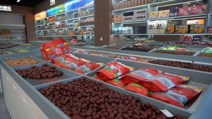 富蘊(yùn) 發(fā)揮本地優(yōu)勢(shì)，發(fā)展特色農(nóng)副產(chǎn)品食品銷售